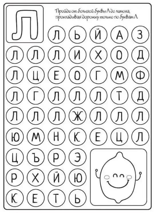 Изображение по разделу: 3.2. ОПТИЧЕСКАЯ ДИСГРАФИЯ