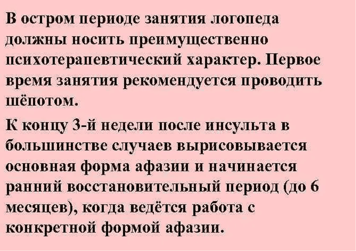 Изображение по разделу: Артикуляционные упражнения