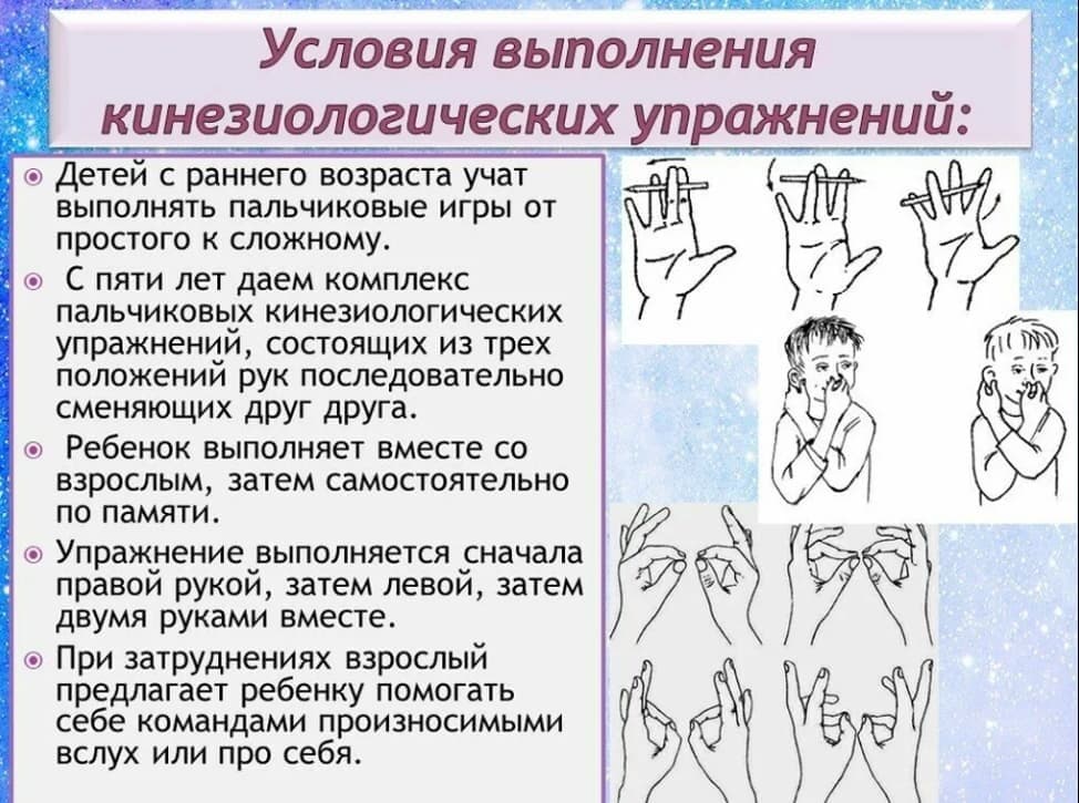 Изображение по разделу: Чем полезны упражнения для мозга