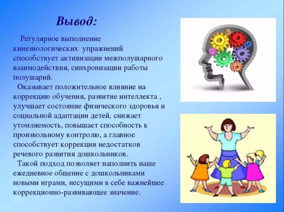 Изображение по разделу: Чем полезны упражнения для мозга