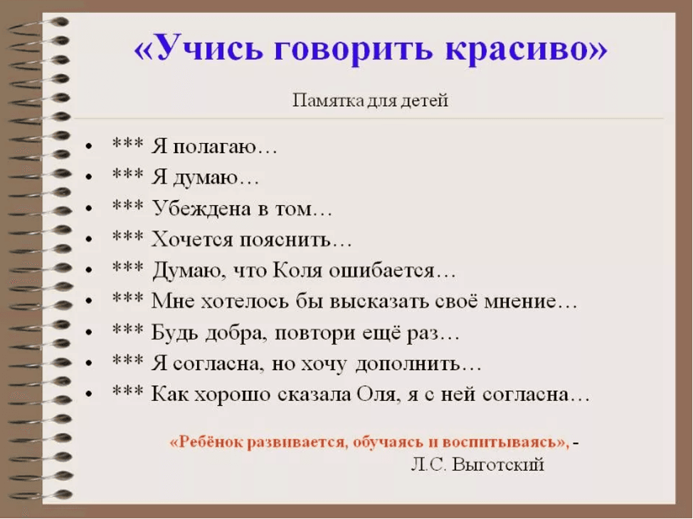 Изображение по разделу: Что нужно делать родителям