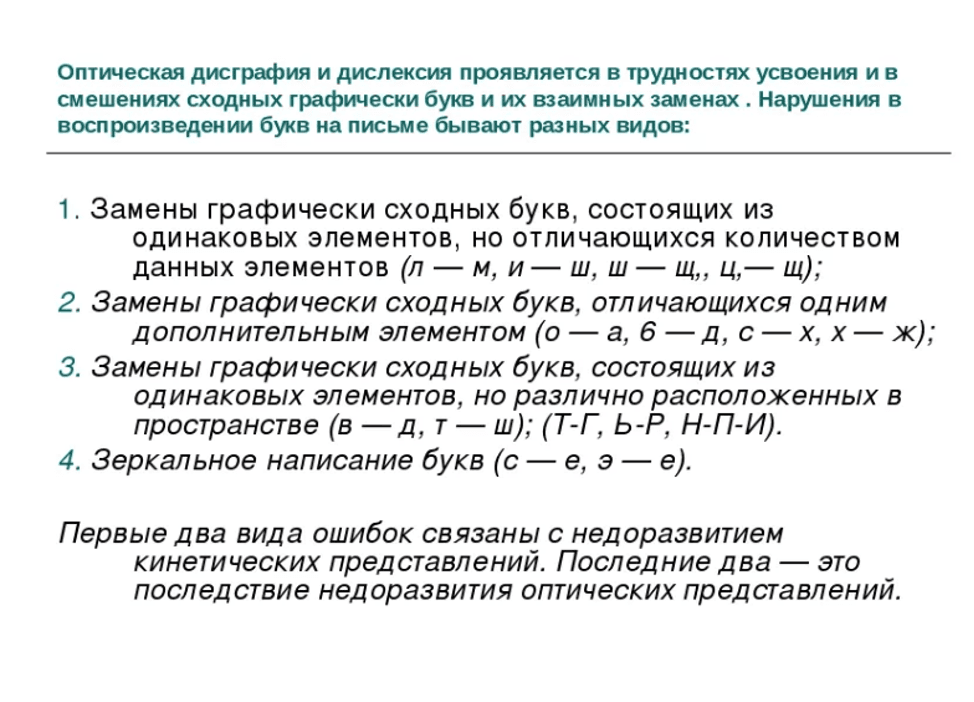 Изображение по разделу: Диагностика