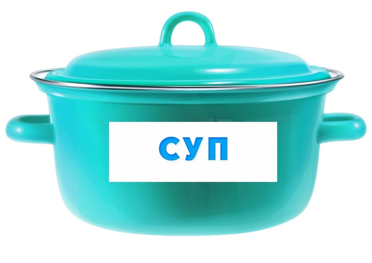Изображение к статье: Дидактическая игра для развития речи