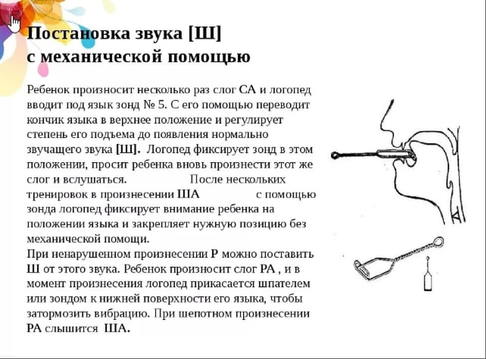 Изображение по разделу: Дыхательные упражнения