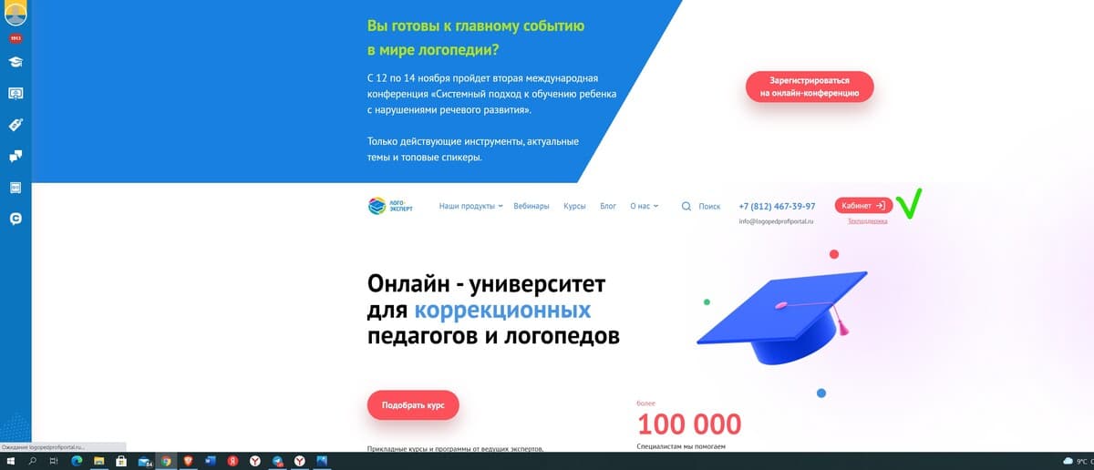 Изображение к статье: Где найти сертификаты и как их скачать?