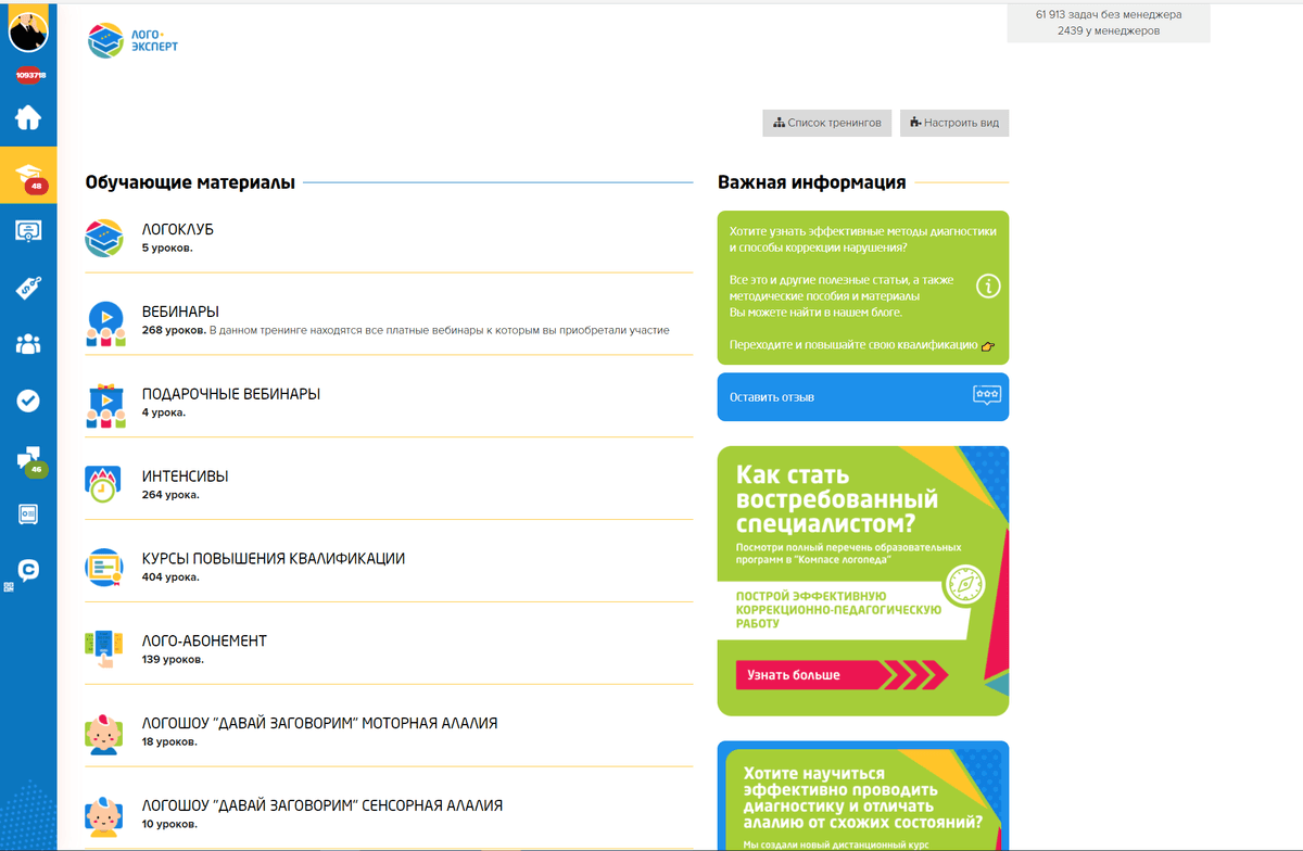 Изображение к статье: Где найти сертификаты и как их скачать?