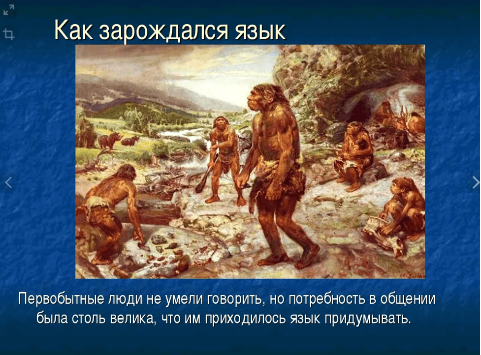 Изображение к статье: Как появилась человеческая речь: механизмы формирования речи