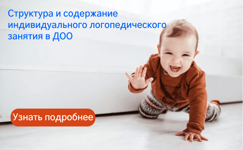 Изображение по разделу: Какие признаки дизонтогенеза в раннем возрасте?