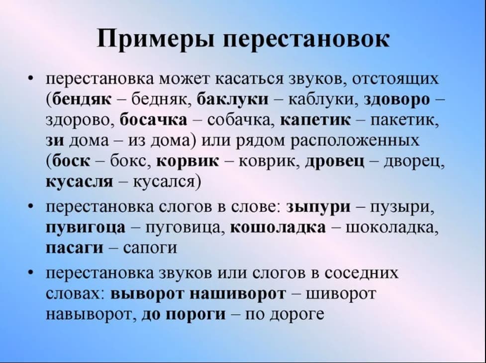 Изображение по разделу: Коррекционная работа
