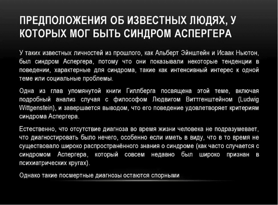 Изображение по разделу: Коррекция