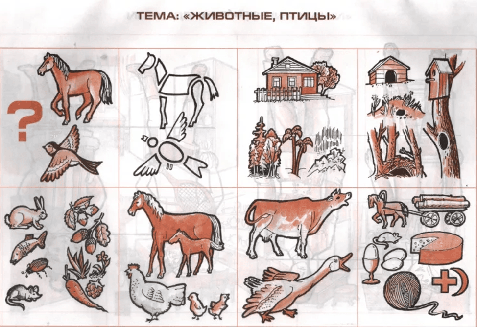 Изображение по разделу: ЛЕКСИЧЕСКАЯ ТЕМА «ПРАЗДНИК ЁЛКИ. НОВЫЙ ГОД»