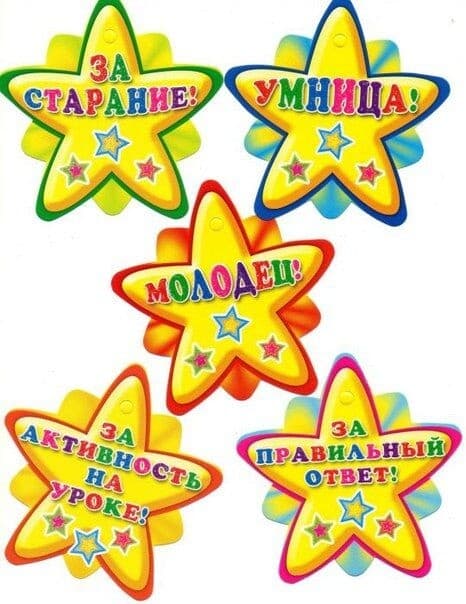 Изображение к статье: Логопедические и поощрительные медали
