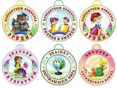 Изображение к статье: Логопедические и поощрительные медали