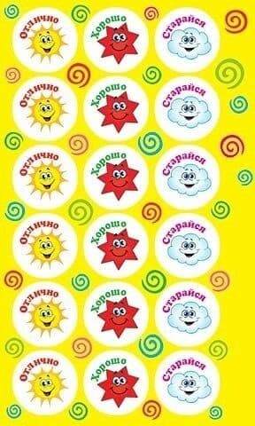 Изображение к статье: Логопедические и поощрительные медали