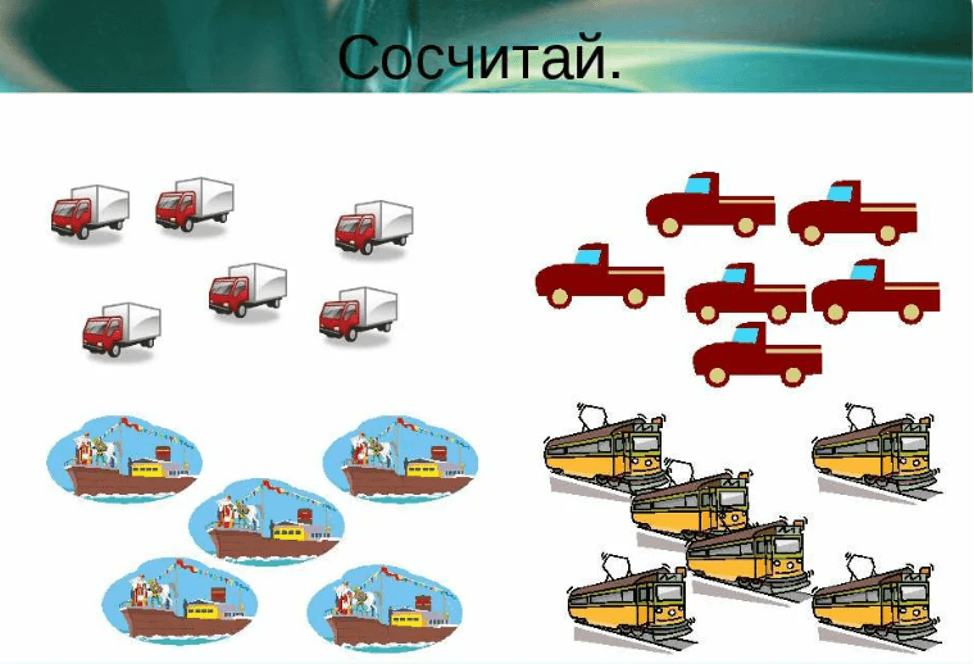 Изображение к статье: Логопедические игры на тему "Транспорт"
