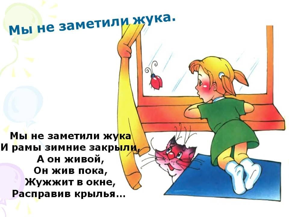Изображение к статье: Логопедические упражнения