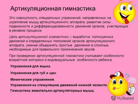 Изображение по разделу: Основные дефекты