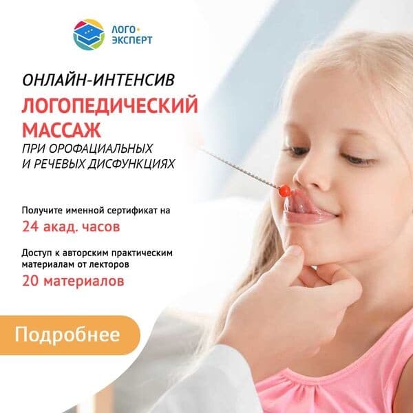 Изображение по разделу: Основные показания к проведению