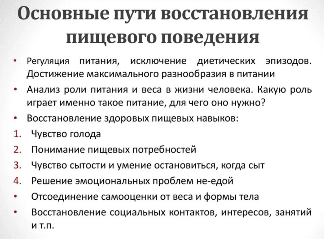 Изображение по разделу: Основные симптомы у детей – что должно насторожить?
