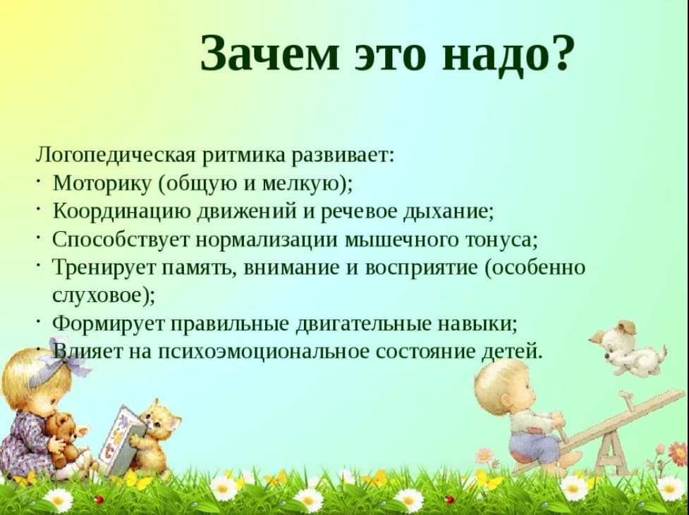 Изображение по разделу: Основные цели и задачи