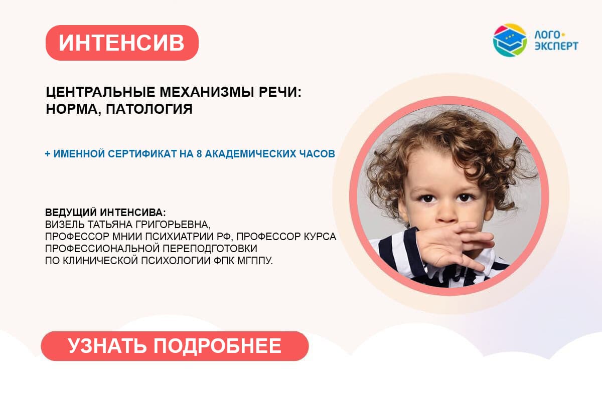 Изображение по разделу: Причины появления патологии