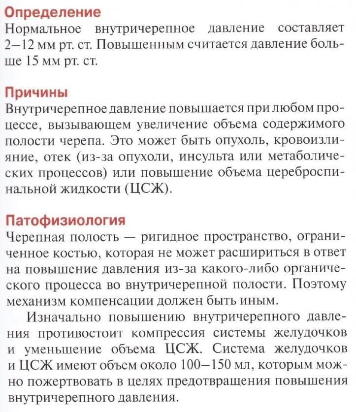 Изображение к статье: Причины возникновения нарушений речи