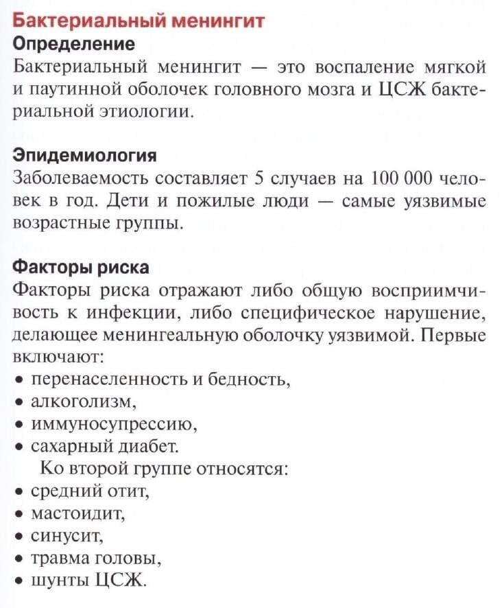 Изображение к статье: Причины возникновения нарушений речи