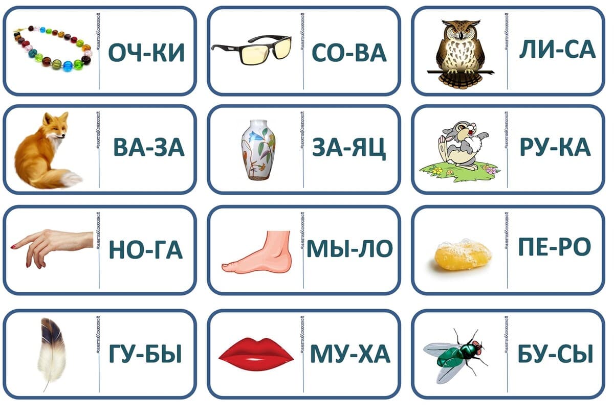 Изображение к статье: Профилактика дислексии и дисграфии от Коняхиной