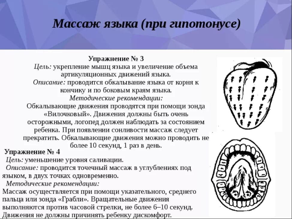Изображение по разделу: Противопоказания к проведению процедуры