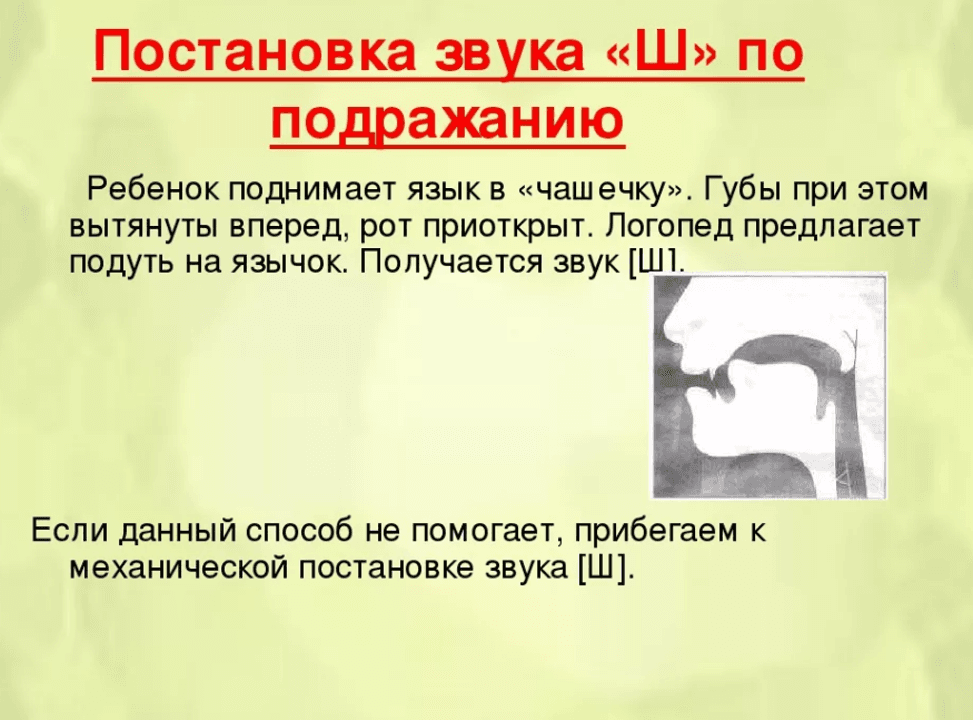 Изображение по разделу: Работа с дыханием