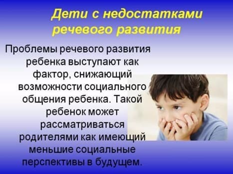 Изображение по разделу: Распространенные ошибки родителей