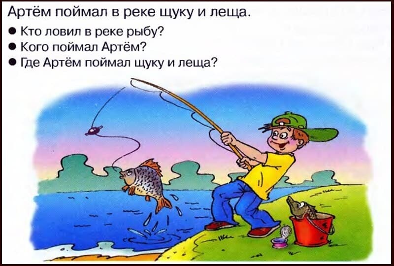 Изображение к статье: Развиваем связную речь