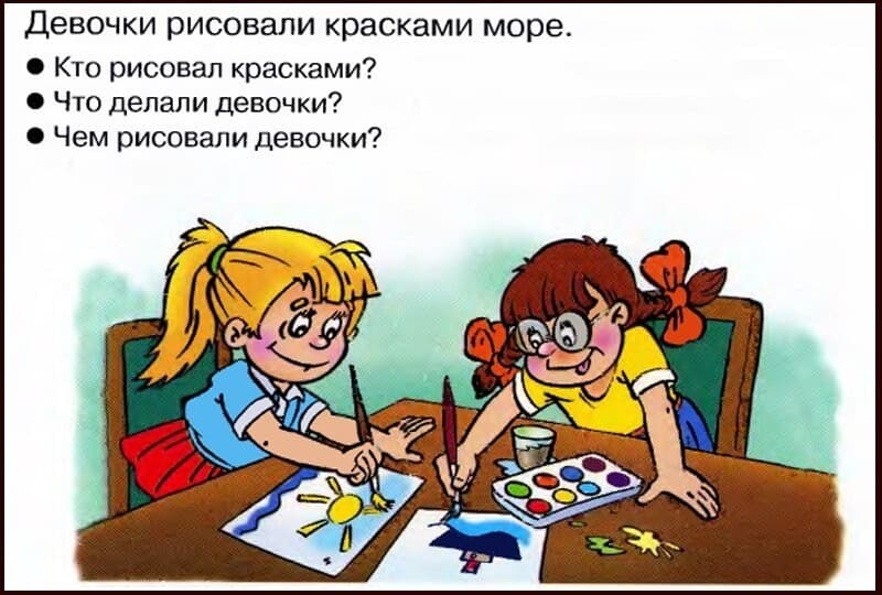 Изображение к статье: Развиваем связную речь