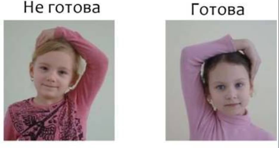 Изображение по разделу: Тесты готовности ребенка к школе