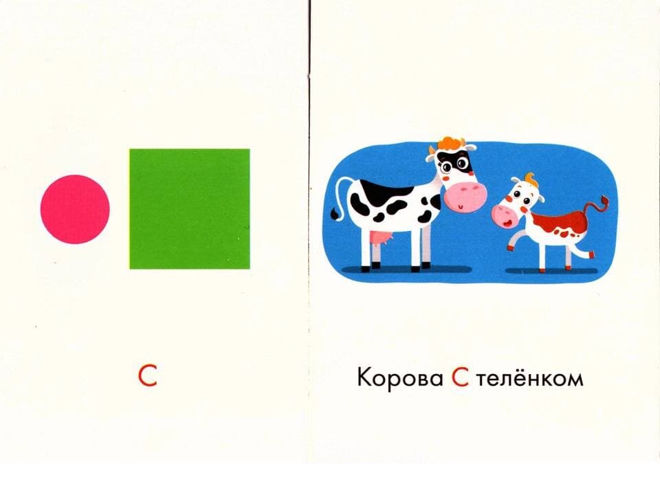 Изображение к статье: Учим предлоги