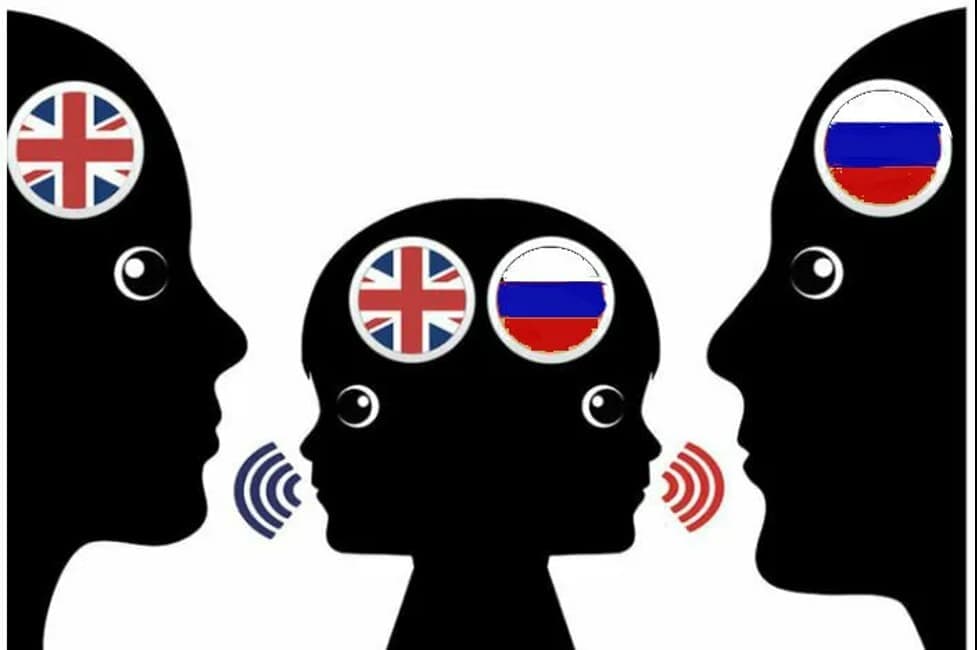 Изображение по разделу: В чем плюсы и минусы билингвизма