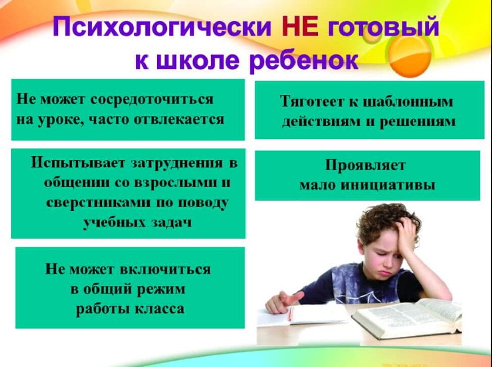 Изображение по разделу: Зрительно-двигательная координация