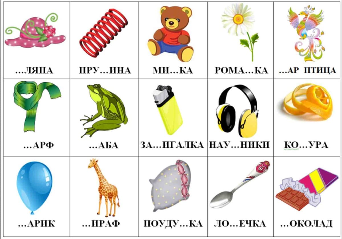 Изображение к статье: Звуковые дорожки. Автоматизация звуков [Ш], [Ж]