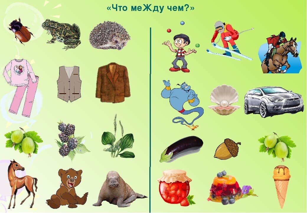 Изображение к статье: Звуковые дорожки. Автоматизация звуков [Ш], [Ж]